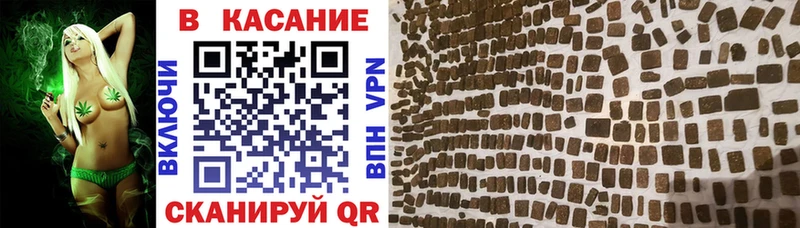 Купить Канабис  COCAIN  ГАШИШ  Мефедрон  Павловская