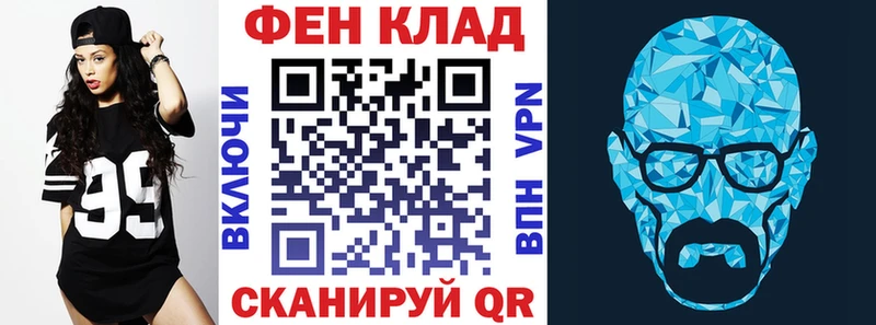 АМФ 97%  Купить где  Павловская 