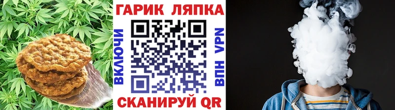 Купить где  Павловская  Canna-Cookies конопля 
