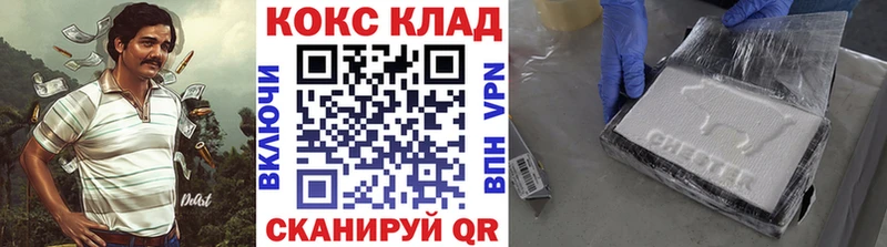COCAIN Колумбийский Павловская