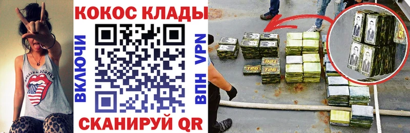 Купить где  Павловская  КОКАИН Эквадор 