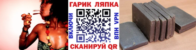 Купить  Павловская  ГАШИШ Premium 