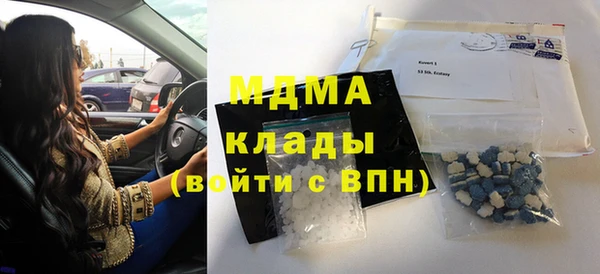 мяу мяу кристалл Иннополис
