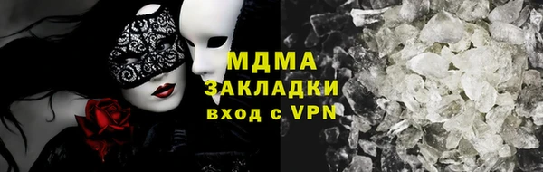 мяу мяу кристалл Иннополис