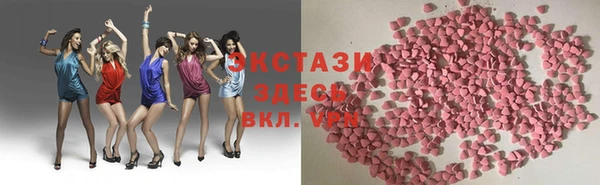 мяу мяу кристалл Иннополис