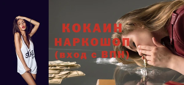 кокаин колумбия Инта