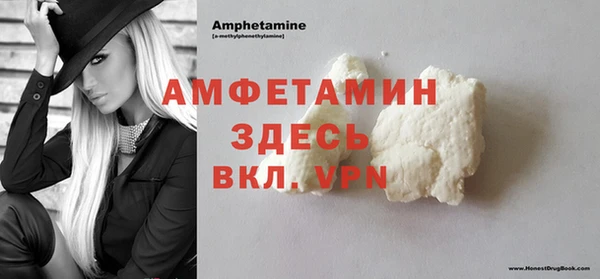 мяу мяу кристалл Иннополис