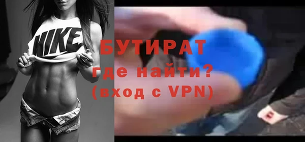 гидропоника Инсар