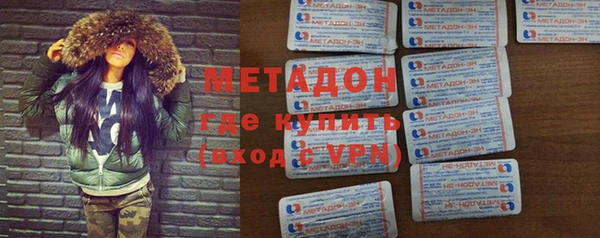 мяу мяу кристалл Иннополис