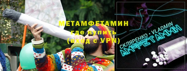 мяу мяу кристалл Иннополис