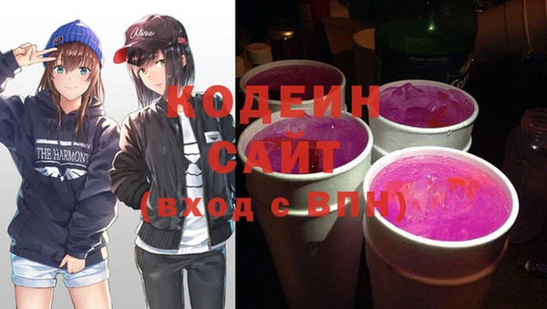 мяу мяу кристалл Иннополис