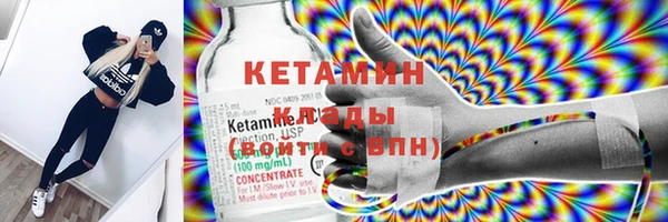 мяу мяу кристалл Иннополис