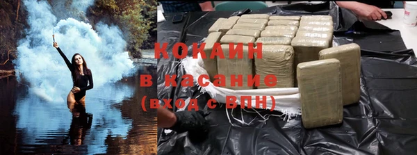 мяу мяу кристалл Иннополис
