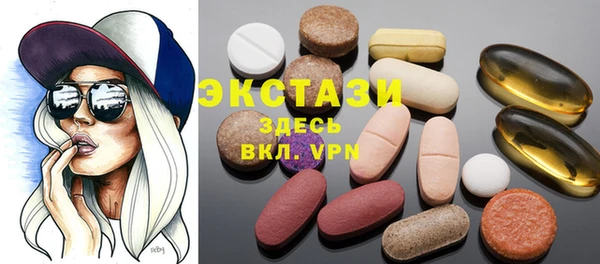 мяу мяу кристалл Иннополис