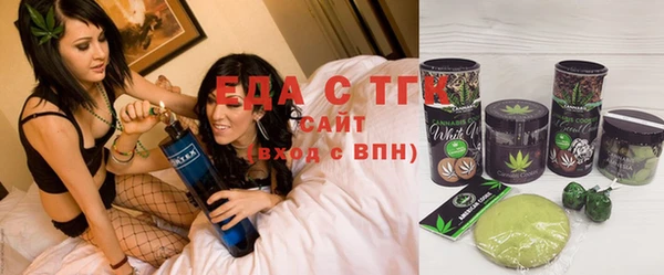 мяу мяу кристалл Иннополис