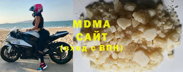 мяу мяу кристалл Иннополис