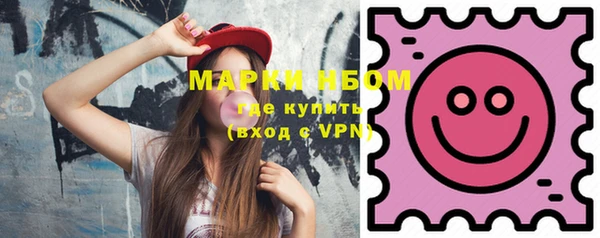мяу мяу кристалл Иннополис