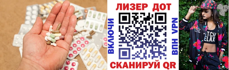 Купить закладки  Павловская  ЛСД экстази кислота 