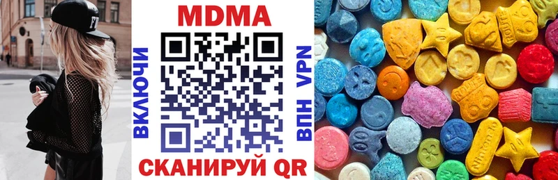 Купить закладки  Павловская  MDMA crystal 