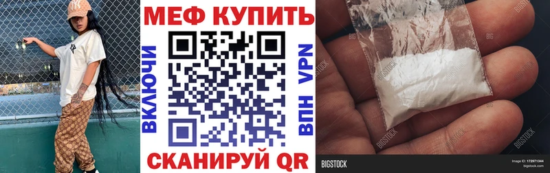 Купить где  Павловская  МЯУ-МЯУ мука 