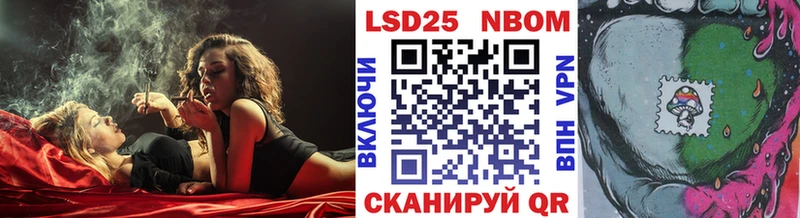 Марки NBOMe 1,8мг  Купить  Павловская 
